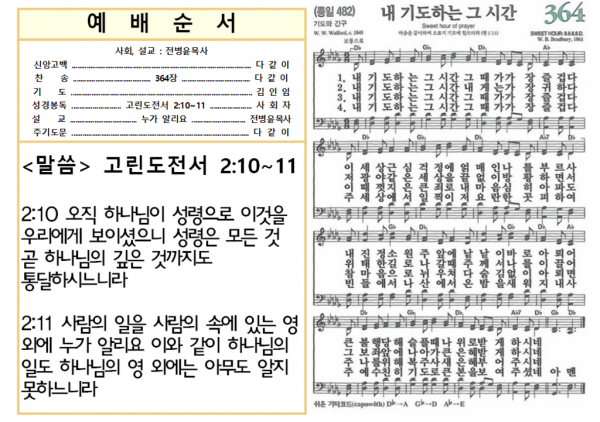 d5b9778002755f51bb4390bd9915e42e_1683702