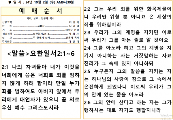 9a45b4dd377755f976dc8a800e301bd4_1727836