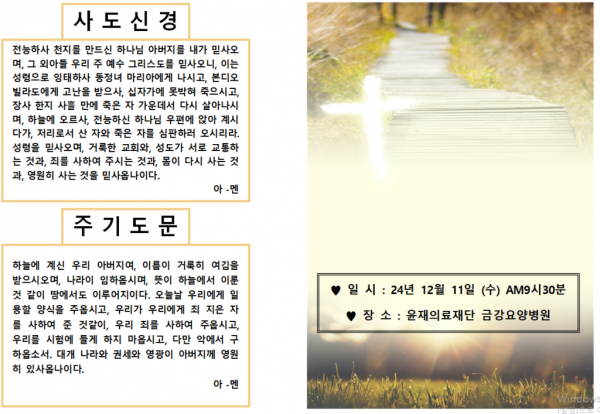 d2d9418a8b4439150e32c36684a6ee6b_1733964