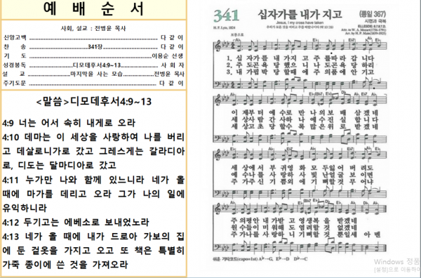 fe8ac1ee1876f17a32cbc5a738d28840_1734509