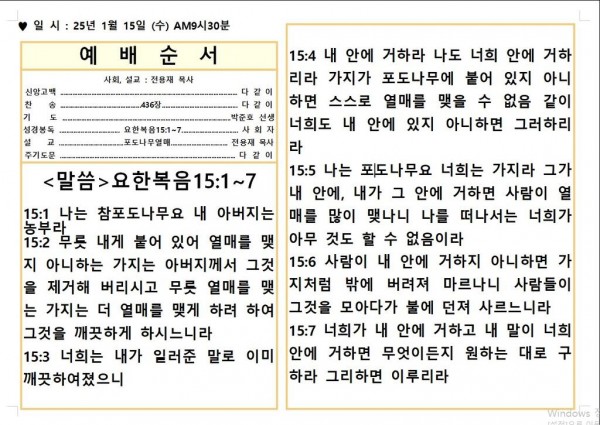 a1b12f2ab14354d1d9084dd505e241f5_1737340