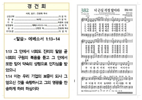 ff421f96cb7664444fcf2d3df56a3447_1761116