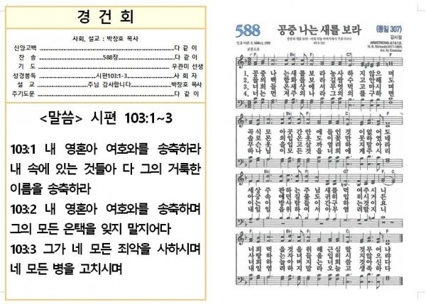 4cb4403d513add358a78712b155853f3_1762921