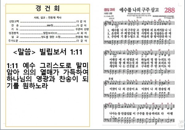 43ab672491d1c7c0347c814bca645f97_1765944