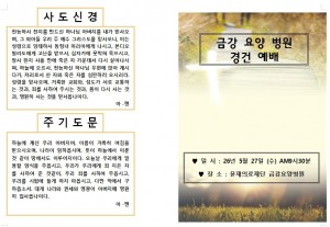/home/h101010/public_html/data/editor/2605/702e2377cd3db83b002a6b1216f3774d_1779845861_2039.jpg