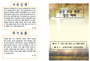 /home/h101010/public_html/data/editor/2609/47ec0f273b5cafd094424f5dadea24af_1790144712_6631.png