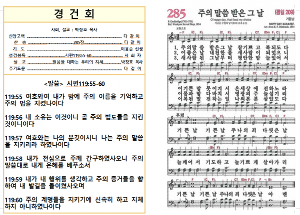53677825ad814a1bcf52d7e8cf73b789_1791945