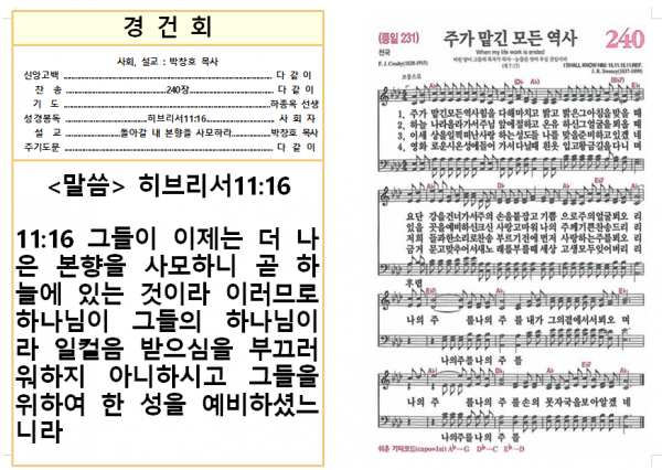 6e1e613fef5d46543e6bd0b6eaeaa50e_1792549