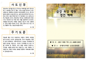 /home/h101010/public_html/data/editor/2610/78c842cfc98fa549814eda958125bcd3_1791347250_2715.png